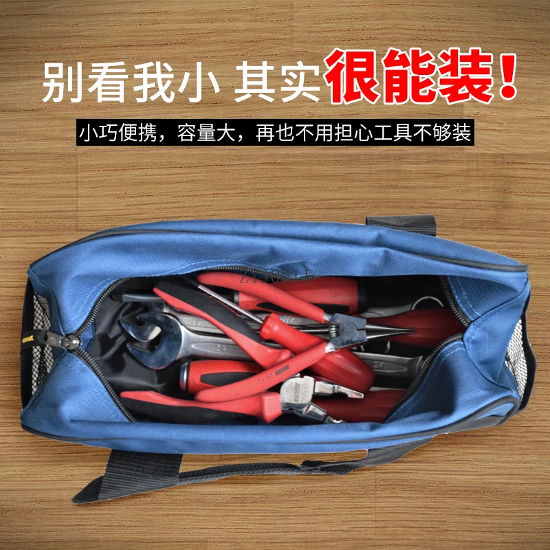 กระเป๋าใส่เครื่องมือแบบพกพา กระเป๋าช่างไฟฟ้า ซ่อมและติดตั้ง ผ้าใบเก็บของ กระเป๋าเครื่องมือแบบพกพาแบบหนา