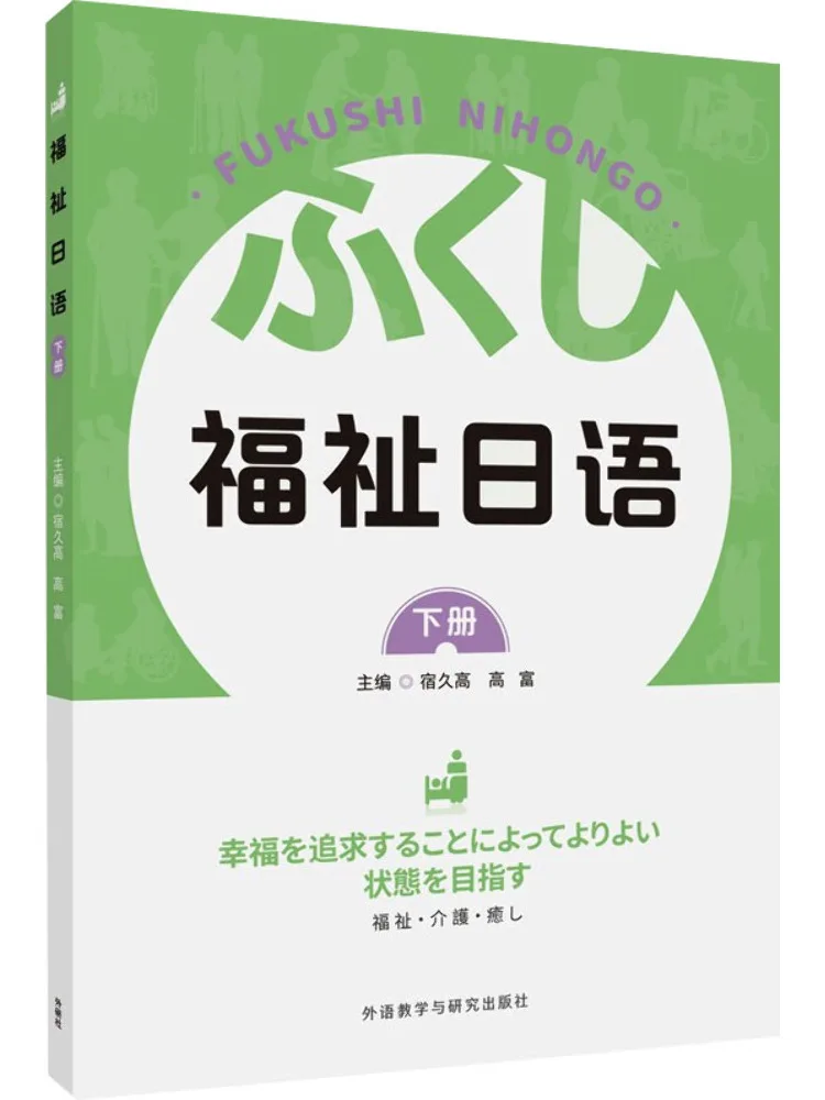 

Книга-Winshare Well Being японский том 2.