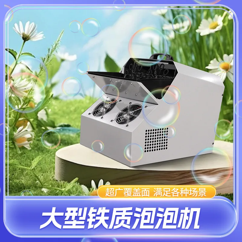 

Bingqing Stage Lighting High-Power Performance Bubble Machine Park Scenic Area Wedding Stage Special Effects Commercial Bubble M