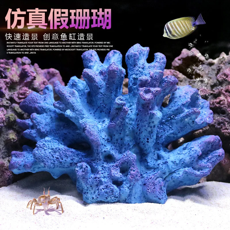 

Aquarium Ornaments, Resin Shells, Fish Tank Decoration, Imitation of Real and Fake Coral Reefs, Seawater Tank Scenery