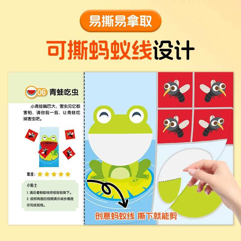 Children's Paper Cuttings Young Experts Kindergarten 2-6 Years Old Manual Early Education Fun Paper Cuttings Books