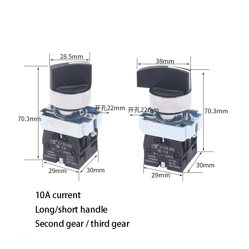 1PC 22mm 10A 2/3Positions Optional Rotary Switch Momentary Knob Switch Power Selector ON/OFF Self-Locking Self-Reset 1NO 1NC 2NO