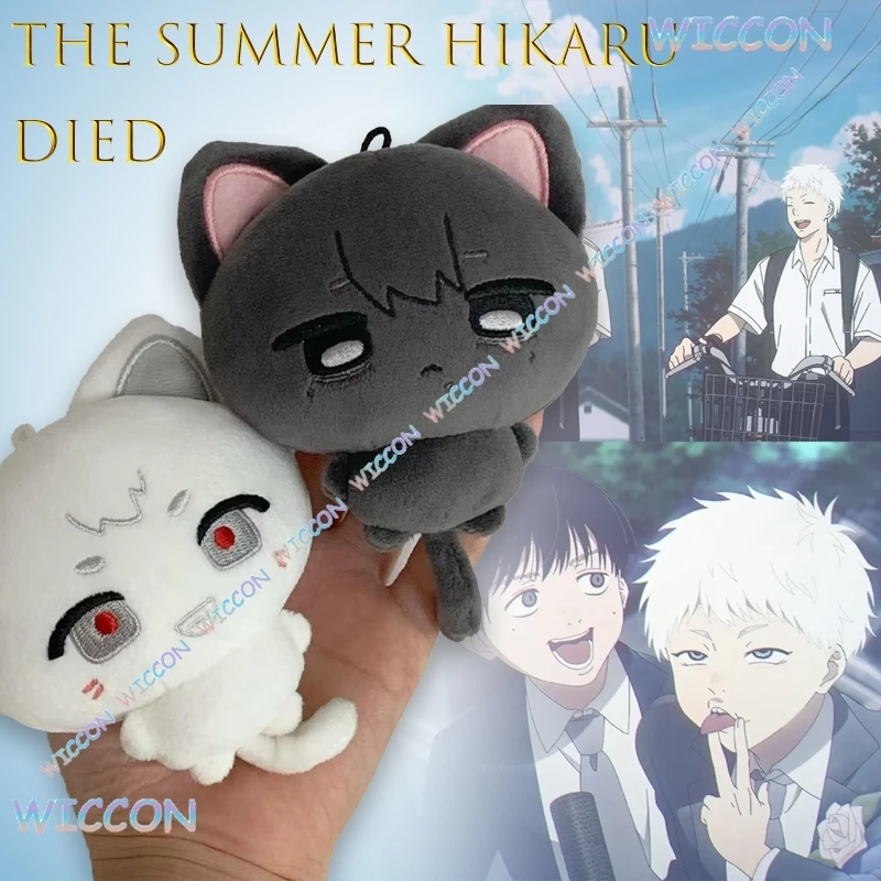Youko/The Sum merHikaru Died Yoshiki Tsujinaka Hikaru gaShinda Natsu llavero de gato lindo de algodón negro blanco accesorio de Anime Kawaii