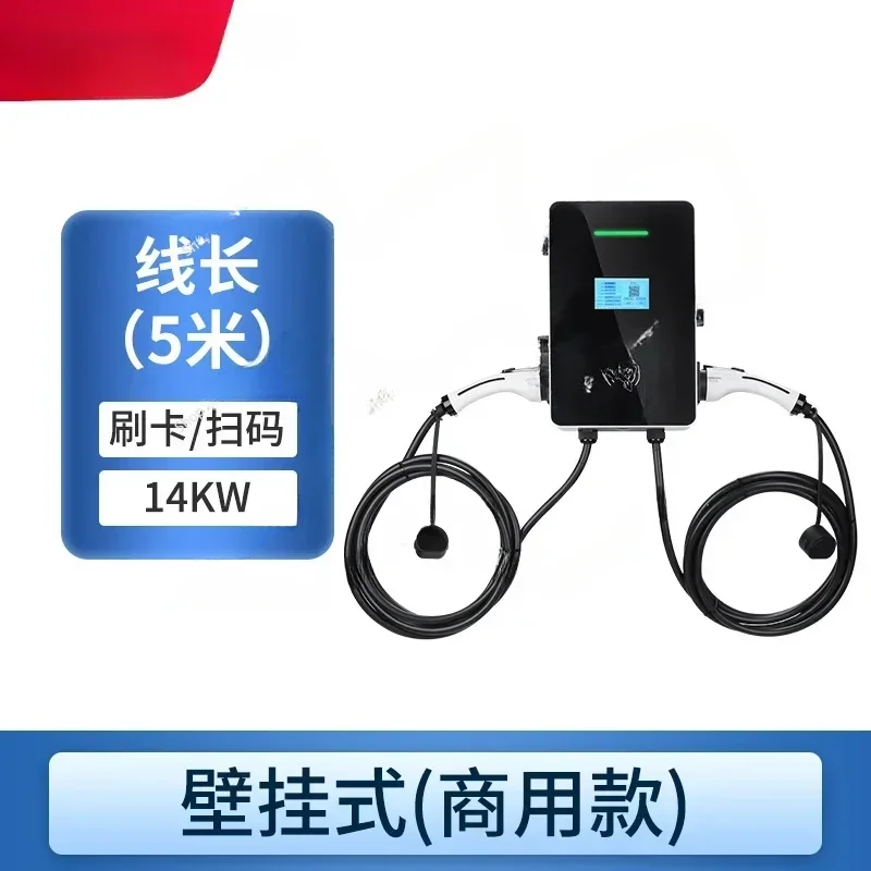 Ev Charger Ac 14KW*… - image