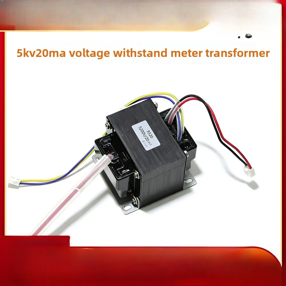 High Quality 5KV 20mA Programmable Voltage Meter Transformer Small High Voltage Transformer