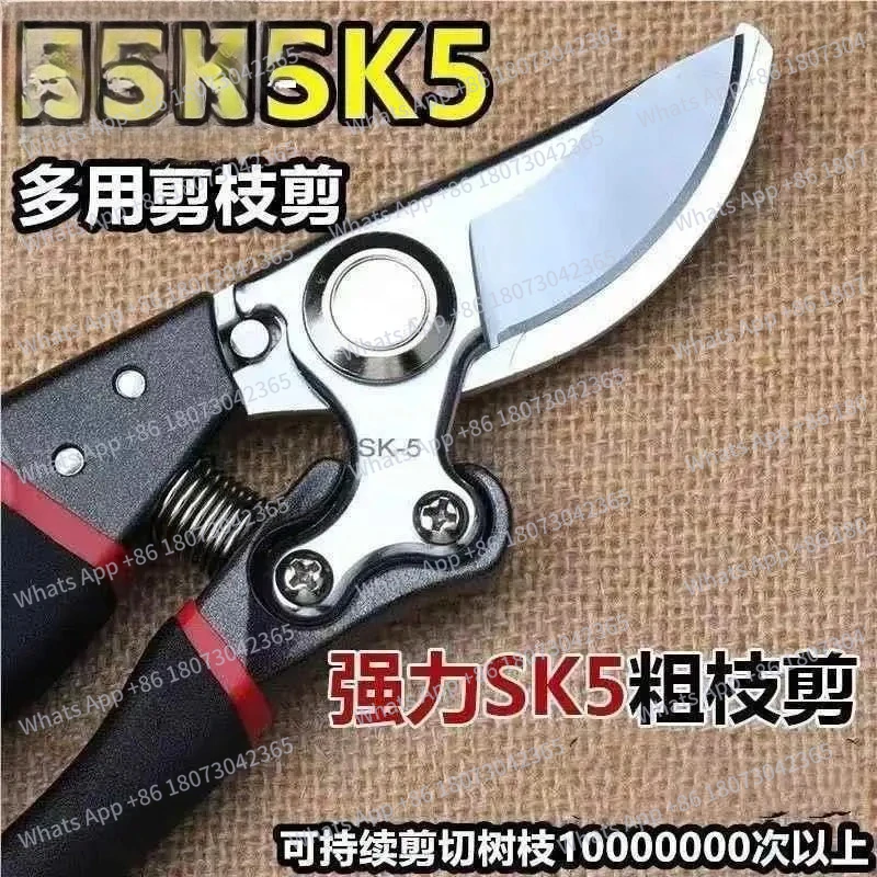 

Suitable for SK5 blade fruit branch shears, various thick branch shears, garden shears, aluminum block branch shears accessories