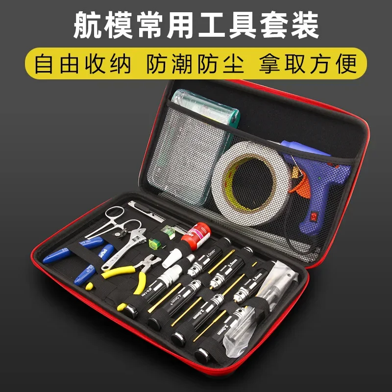 Tool set Large capacity storage luggage Hand tools UAV vehicle Ship model Assembly, production and maintenance