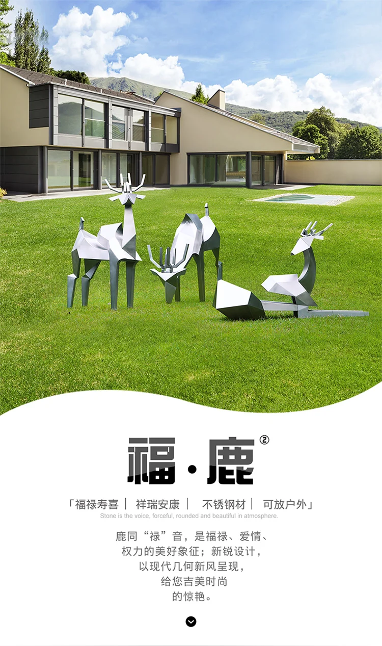 Stainless steel geometric deer park outdoor garden sculpture ornaments hotel sales office courtyard lawn animal decorations