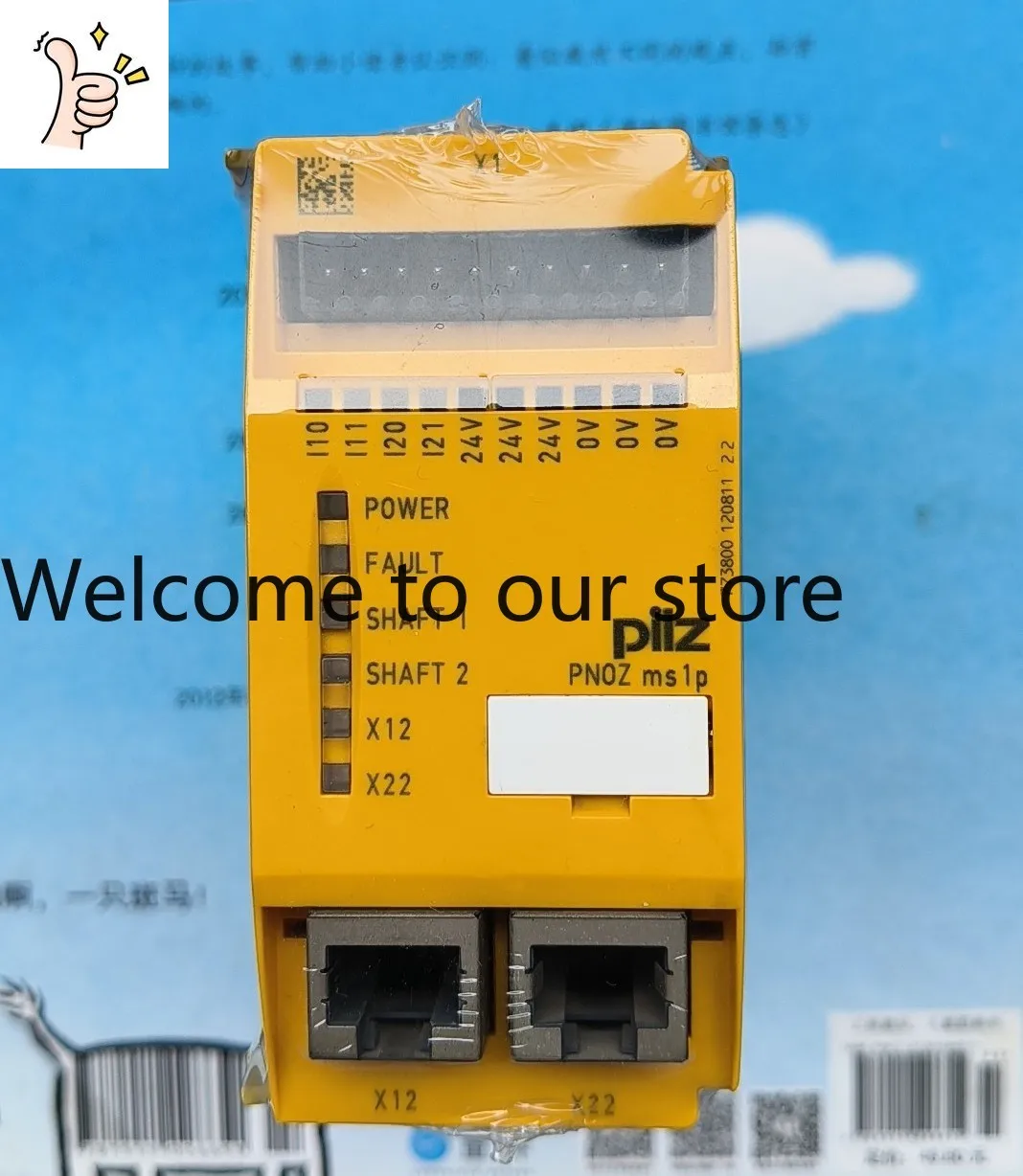 PILZ Pilz Safety Relay PNOZ Ms2p 773800, Worker