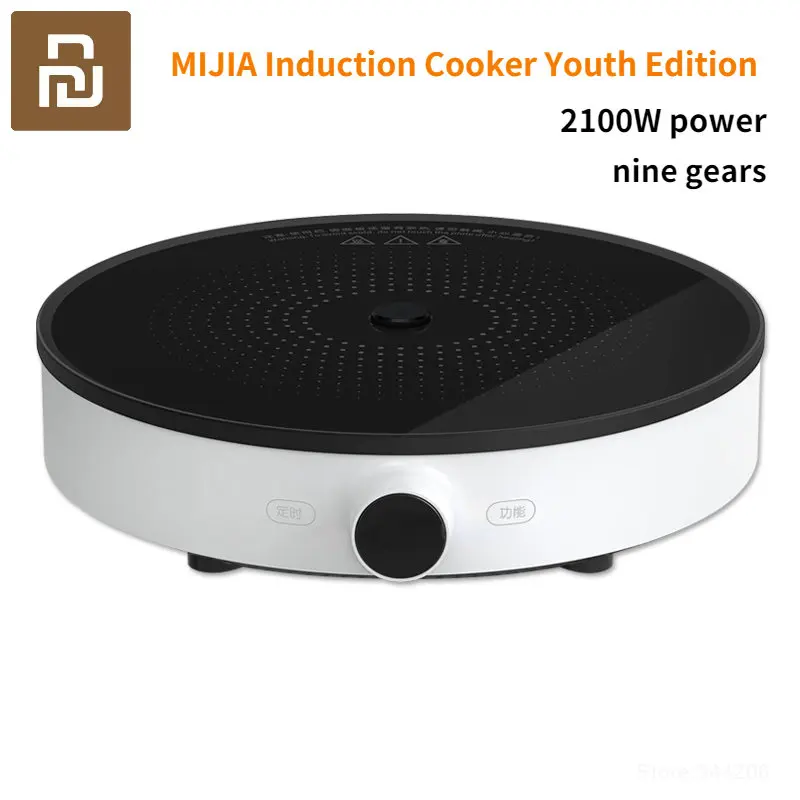 Mijia Induction Cooker Smart Kitchen Exquisite Control Kitchen Induction Edition Youth Edition Electric Furnace Board Cookers