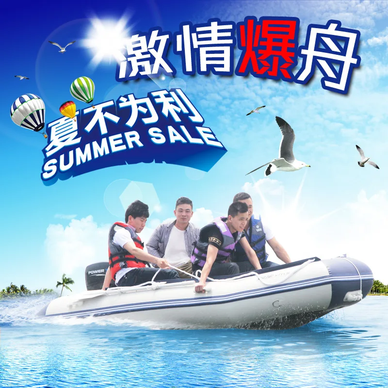 

Резиновая лодка, штурмовая лодка, опорная пластина из алюминиевого сплава, надувная рыбацкая лодка, надувной каяк, моторная лодка, утолщенная