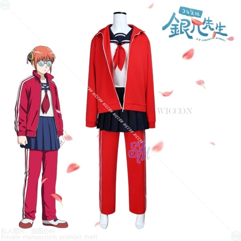 Gagura تأثيري 3-nen Z-gumi Ginpachi-sensei أنيمي زي اليابانية JK فستان أحمر رياضي مضحك نظارات الباروكات أحذية هالوين