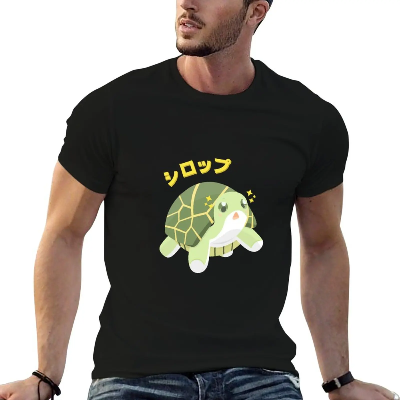 

Syrup the Turtle - BOFURI T-Shirt anime t shirts for man t shirt custom print T-Shirt