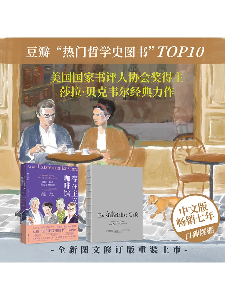 

Book-Winshare Presence Museum Free Presence and Apricot Cocktail Revised Edition With Pictures and Texts