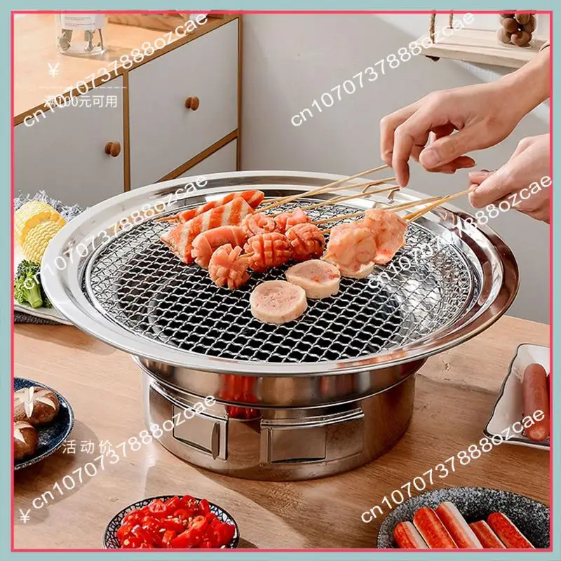 Parrilla de barbacoa coreana A26P de 13 pulgadas, parrilla de barbacoa de carbón multifuncional, parrilla de carbón para barbacoa, Picnic para acampar en interiores