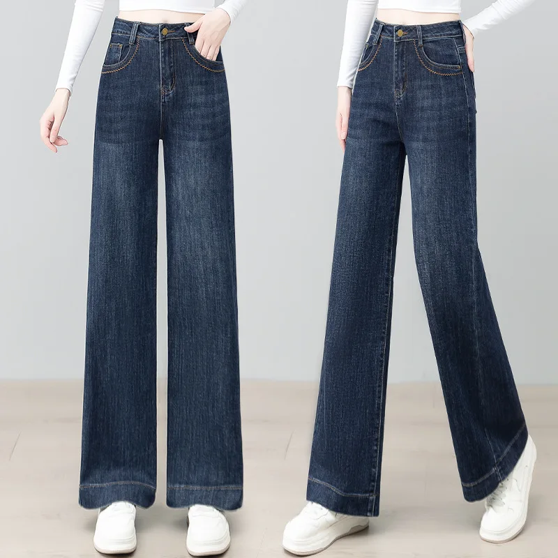 Jeans a gamba larga a vita alta Donna Autunno Nuovi pantaloni drappeggiati versatili casual lunghi fino al pavimento Pantaloni dritti dimagranti larghi