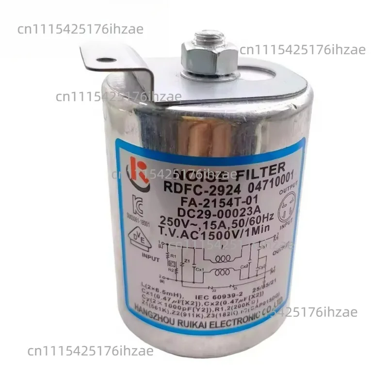 Applicable to the new Samsung washing machine capacitor filter DC29-00015G RDFC-2916 LFT-215G DC29-00020A RDFC-2720 accessories