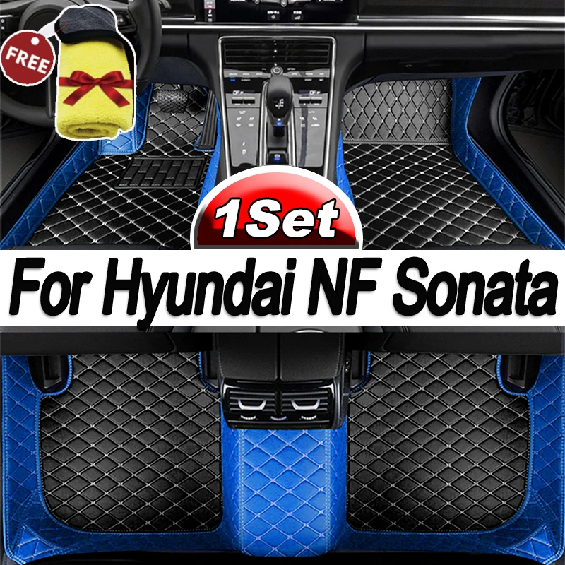 Car Floor Mats For Hyundai NF Sonata Embera Sonica CNG 2004~2009 Mat Covers Rug Leather Carpet Interior Parts Car Accessories