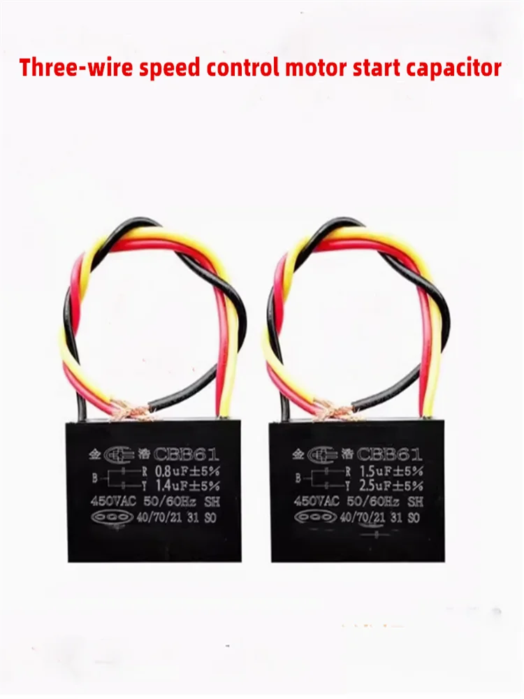 Imagen 5: 2 Condensadores de Arranque de Motor CBB61 para Ventilador de Techo con Luz, 0.6, 0.8, 3, 0.4+1.2UF, Tres Cables, Control de Velocidad, 450V