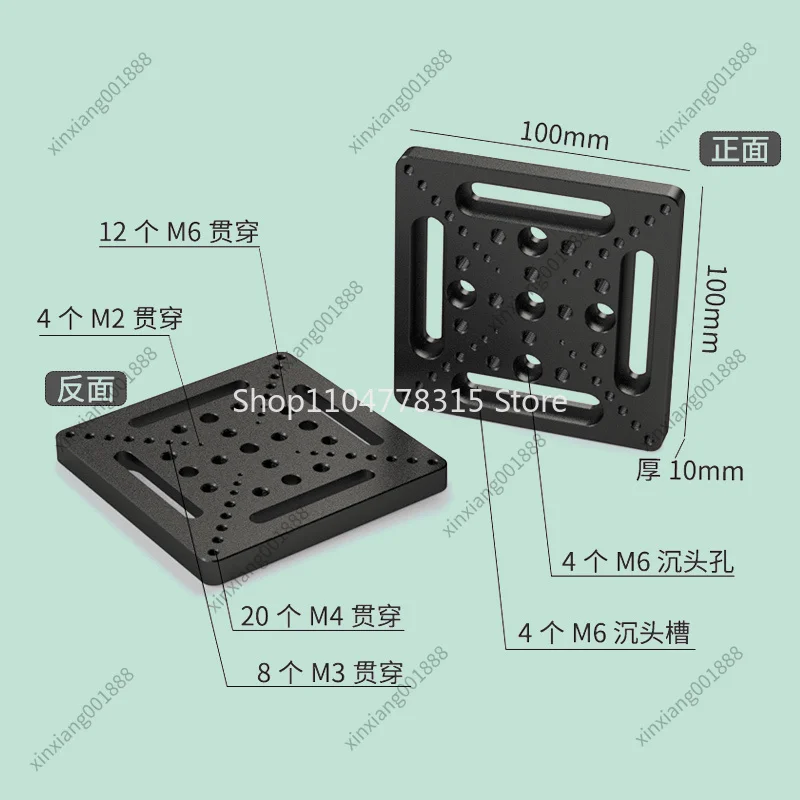 

For Optical Breadboard Sliding Table Adapter Board with M3 M4 M6 Thread Holes Universal Mount Plate