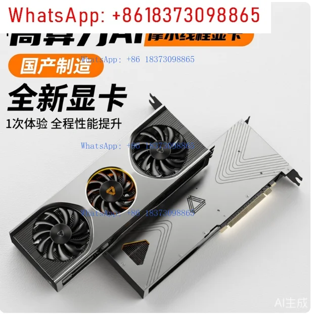 Moorethreads MTT S80 8K HD مخرج 16G ذاكرة كبيرة AI الحوسبة بطاقة الرسومات المستقلة #2