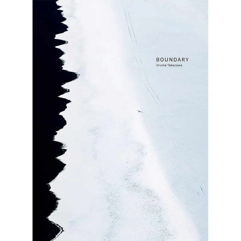 Boundary Uruma Takezawa Seigensha 9784861528316 Book