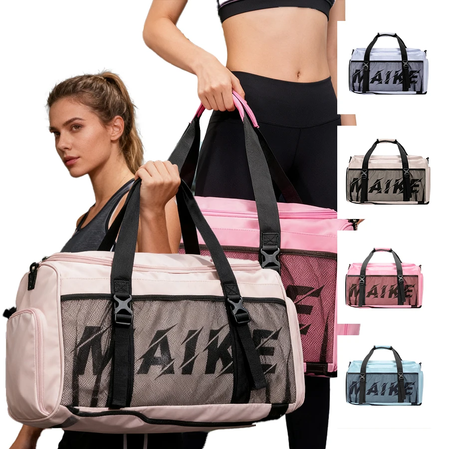 

Многофункциональная дорожная сумка, нейлоновый материал большой емкости 35 л, независимое отделение для обуви + съемный плечевой ремень, дизайн для сухого и влажного разделения, унисекс, подходит для поездок на фитнес и выходные, доступен в нескольких цве