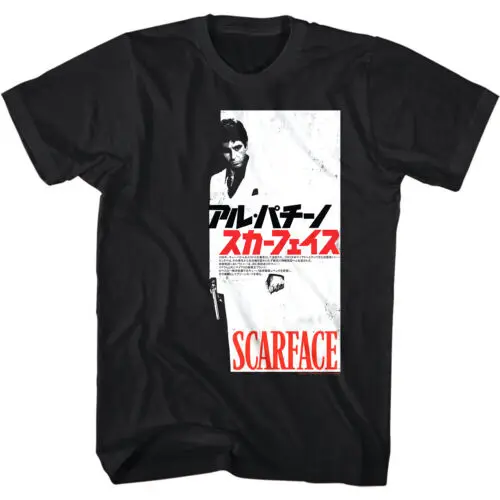 Scarface Japanese Movie Poster Men's T-Shirt Tony Montana