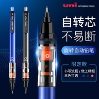 uni M5-452 Mechanical Pencil KURU TOGA 0.5mm HB/2B Lead Core Low Center Of Gravity Rotation lapicero School Stationery Supplies