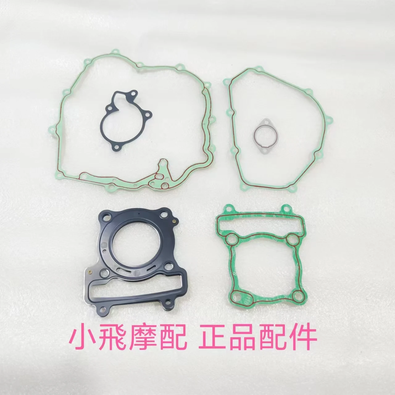 

For QJ MOTOR SRK125R Accessories Qjmotor SRK 125R Magnetic Motor Cover Clutch Cylinder Head Oil Engine Pan Seal Gasket