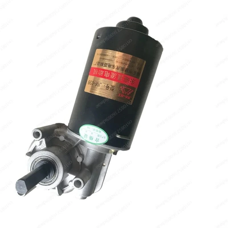 model-jm-039-high-end-worm-gear-geared-motor-24v-dc-geared-motor-motor-100w-large-torque
