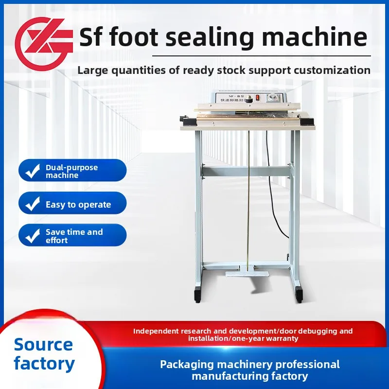 食品包装用電動半自動熱収縮シール機 ベテルナッツ＆アイスバッグ 湖南メーカーの高品質