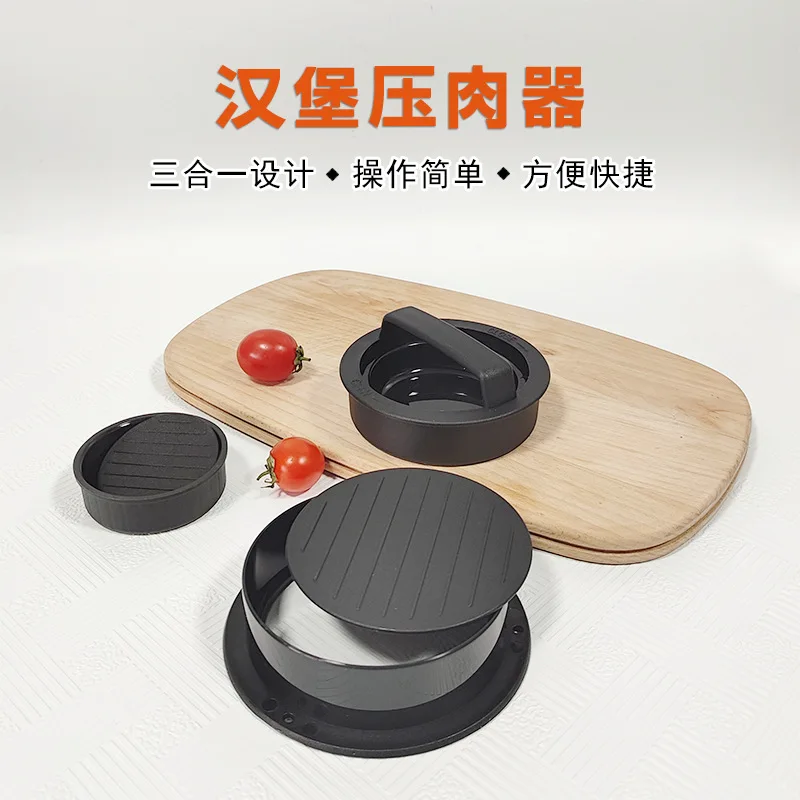 Round Shaped Food Compressor for Burgers Steaks Patties Rice Cakes DIY Cooking Tool Lightweight Durable Kitchen Gadget Ideal for