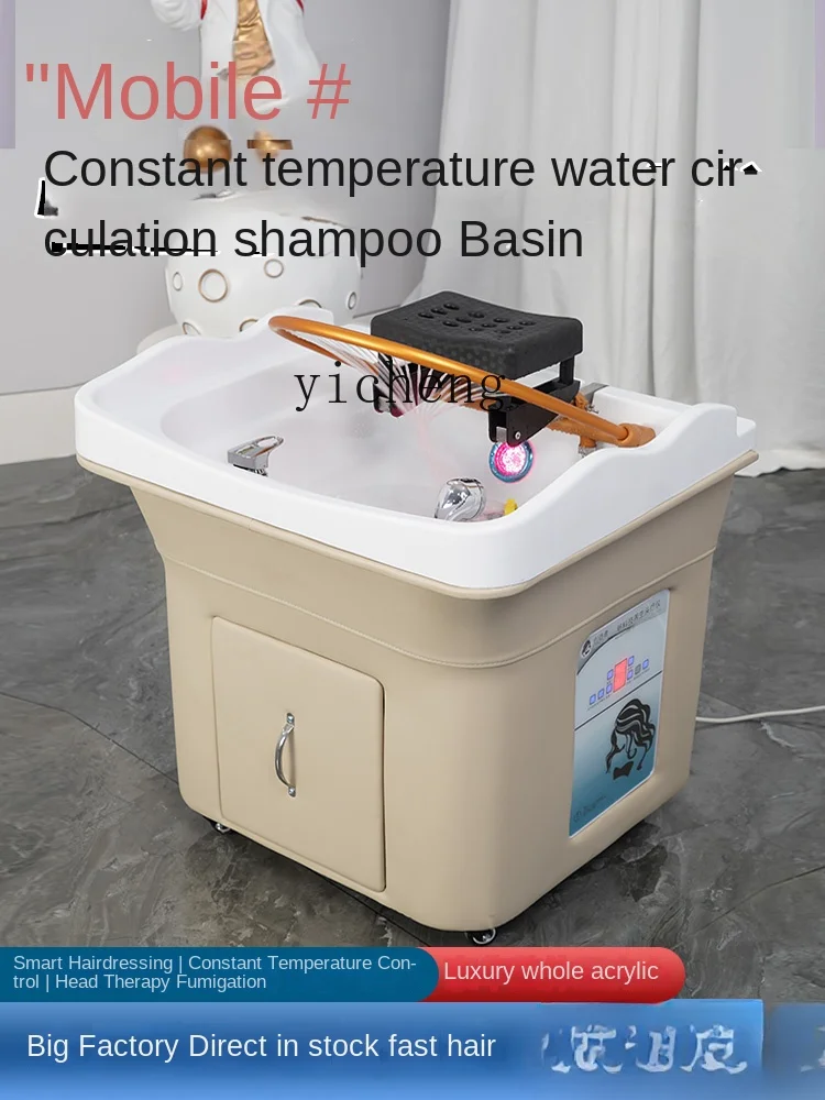 ZC Water Circulation Fumigation Head Therapy Instrument Spa Machine Movable Head Basin Can Be up and down Shampoo Basin