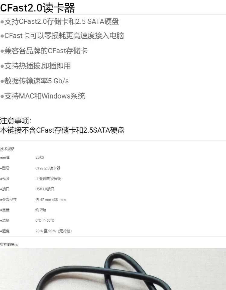 Karta ESXS CFast2.0 Reade r CFast Card