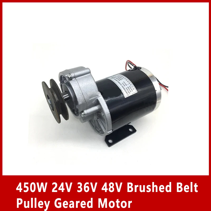 

450W 24V 36V 48V Permanent Magnet Brushed Electric Tricycle Belt Pulley Geared Motor Solar Water Pump Water Pump Drive MY1020Z