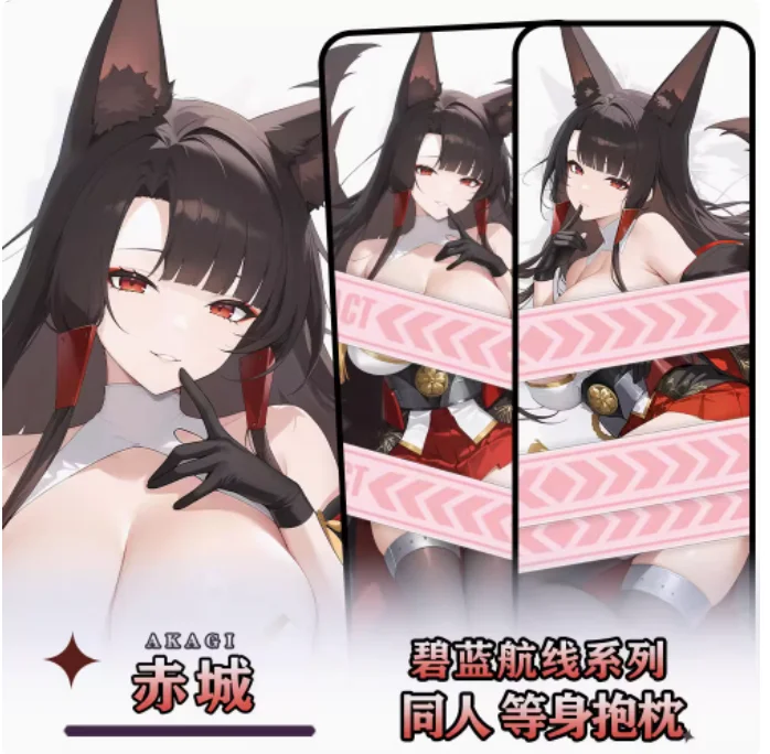 

Anime Azur Lane IJN Akagi Sexy Dakimakura Hugging Body Pillow Case Otaku Loli Pillow Cushion Cover Bedding Gifts New HY