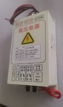 New 300W High-Voltage Electrostatic Generator, 30kV Output for Fume Removal & Electrostatic Air Filtration