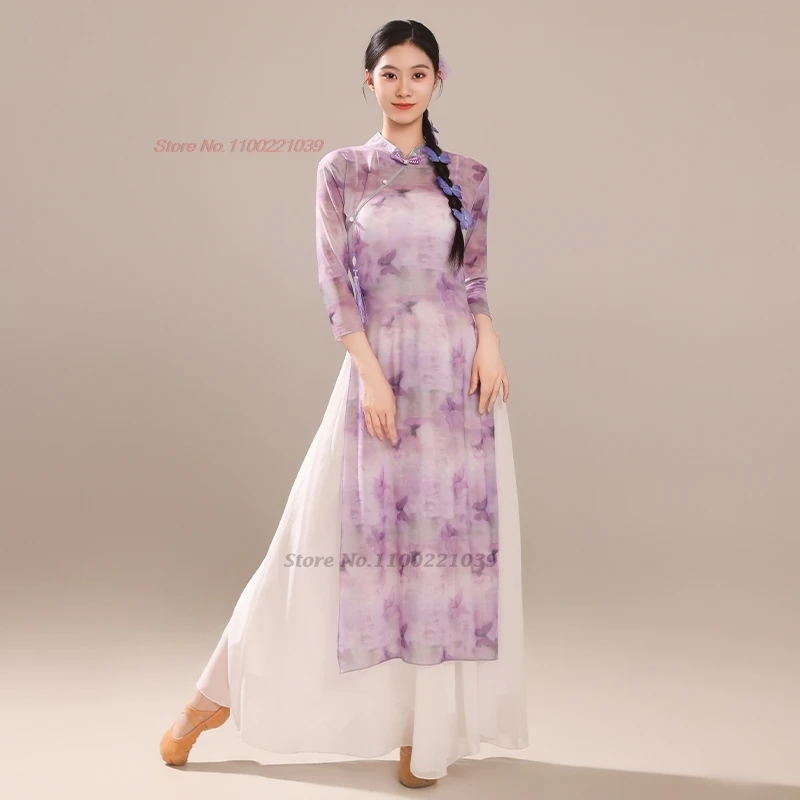 

2026 китайское винтажное платье с национальным цветочным принтом, сетчатые топы Ципао + юбка, комплект, праздничное сценическое платье, восточное выступление, народный танец