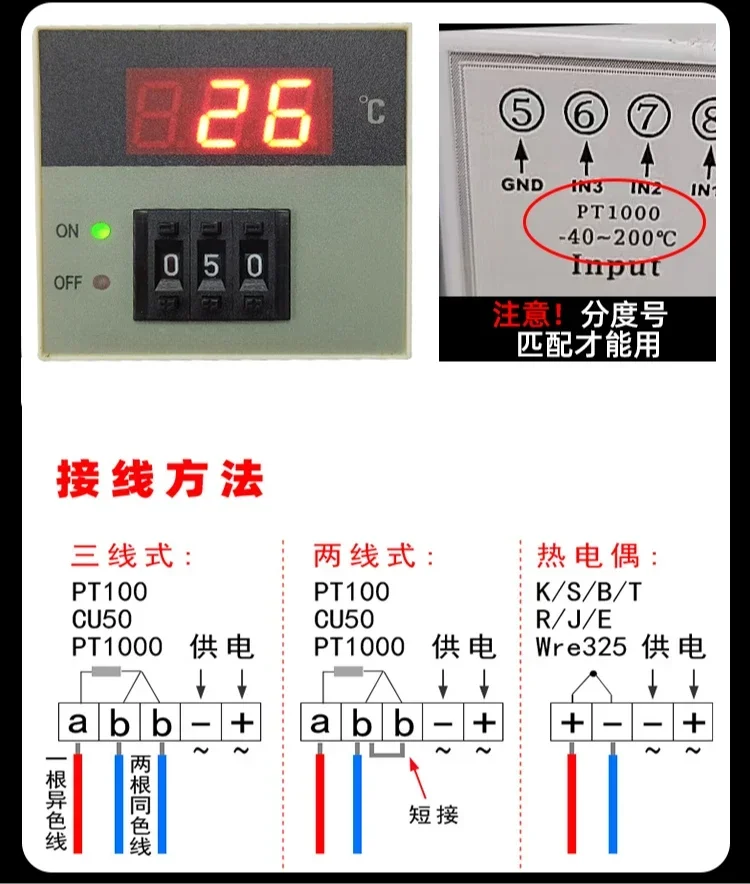 2 Wire PT100/PT1000 Thermal Resistance 2 Core Platinum Resistance Temperature Sensor Silicone  Waterproof