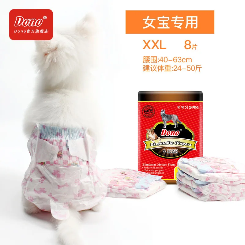 Female Dog Cat Diapers Urine Shorts Mini Pets Water-absorbing Type Dry Health Panties Pet Disposable Sanitary Pants 8 Sizes