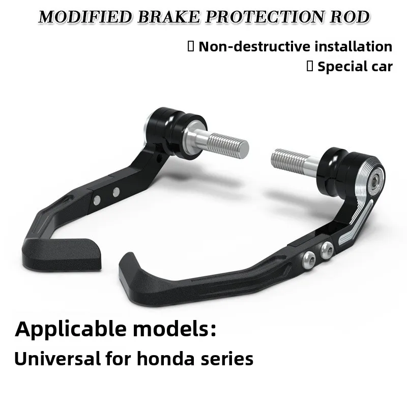 

Подходит для серии Honda CBR650R/CB1000. Модифицированный тормозной рычаг, защита от столкновений, защита от столкновений.