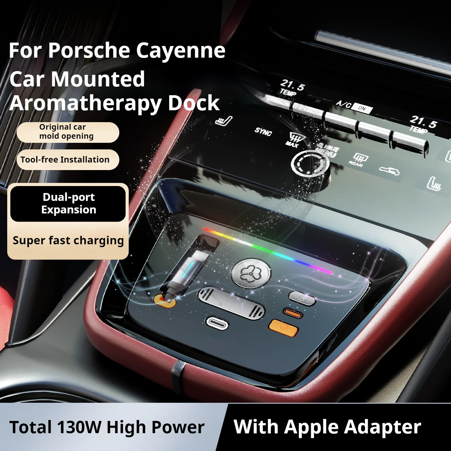 2024-2026 For Porsche Cayenne Car Fast Charger 135W Docking Station USB Converter With Car Air Freshener Car Perfume