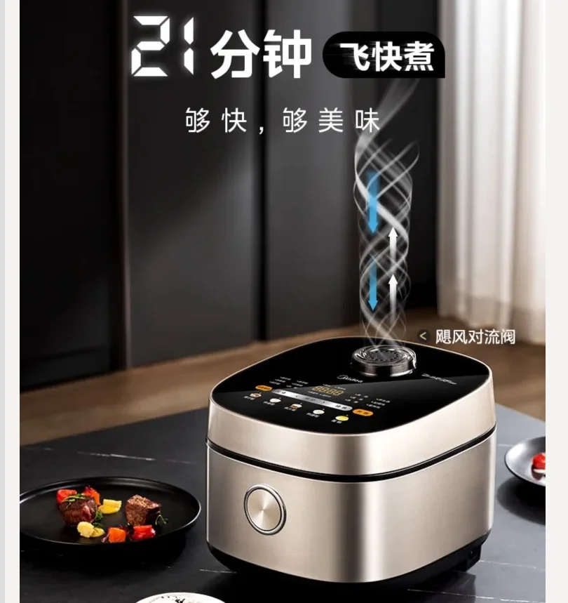 220V Midea Rice Cooker Large Capacity 3-4 People Non-Stick Multi-function Fast Cooking Pot CDW