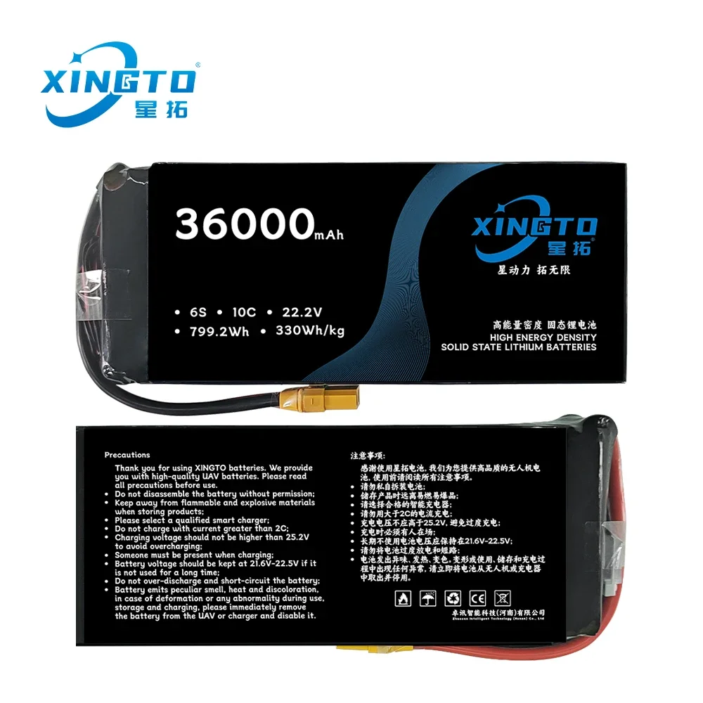 36000mah 6s  Lipo Battery Light Weight long cycle life Solid state battery semi solid state li-ion lithium battery