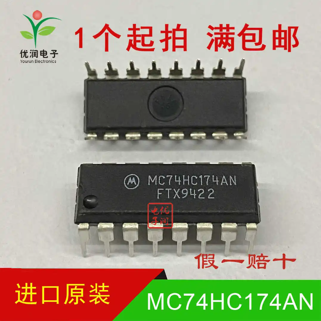 20PCS/Newly Imported Original MC74HC174AN 74HC174 Trigger Decoder Directly Inserted DIP-16