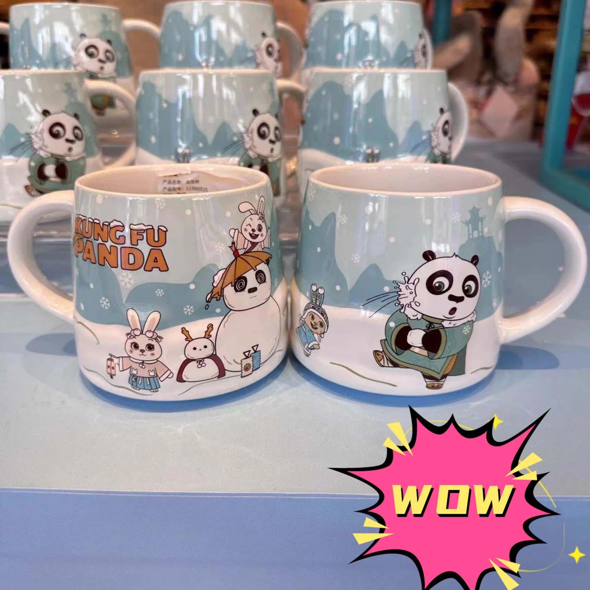 

Kung Fu Po Achievement Mug Panda Ceramic Water Cup Commemorative Collection Gift at Beijing Movie Park