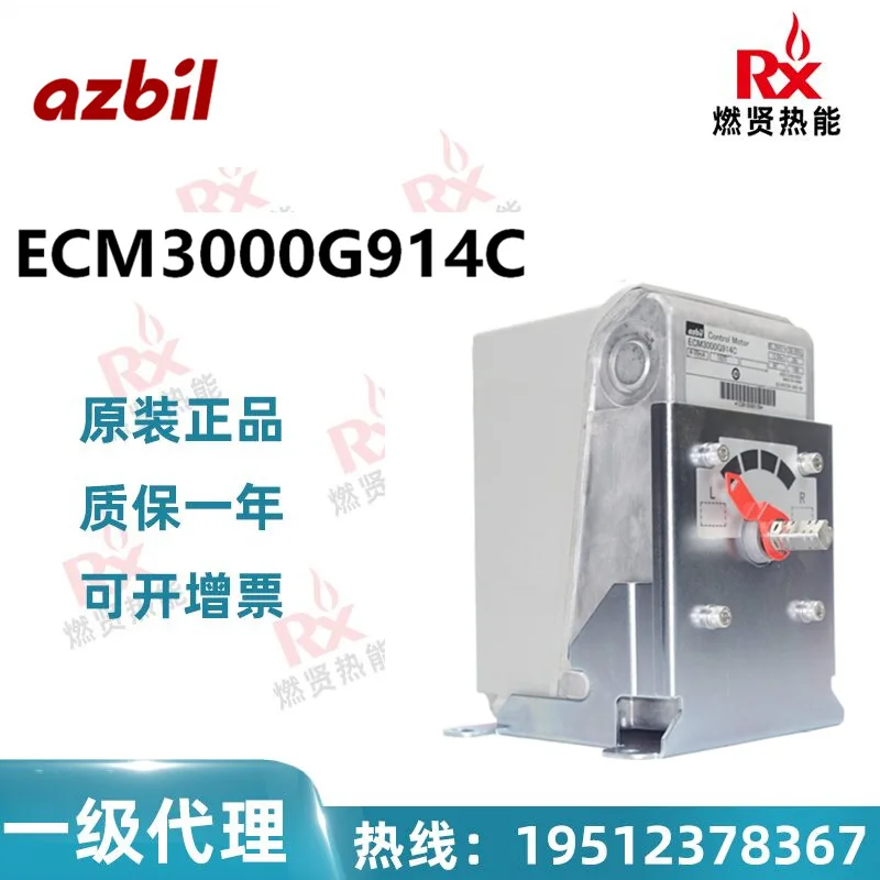 

2025 20 in stock, Japan Sanmu/Azibil gas actuator ECM3000G914C proportional motor