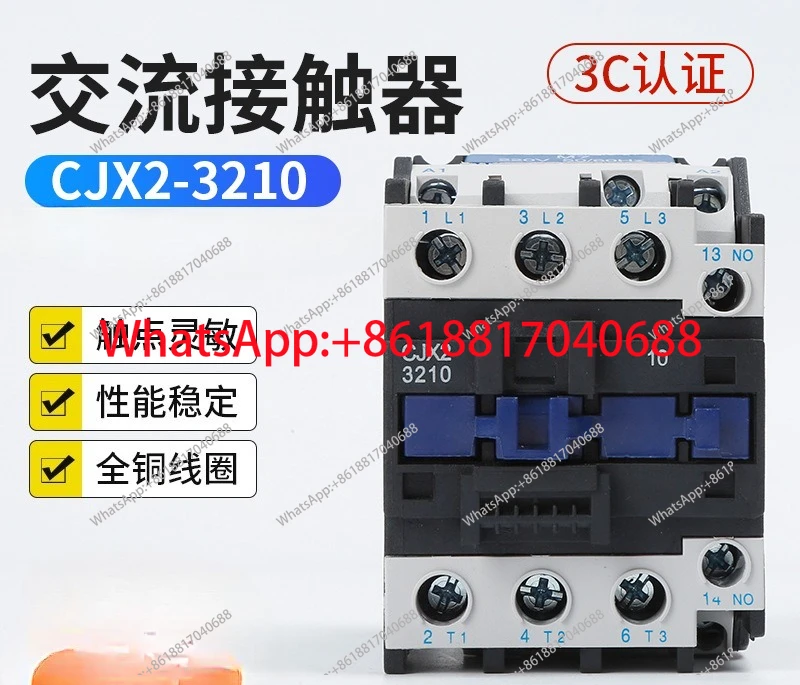 Ac Contactor CJX2-3… - image
