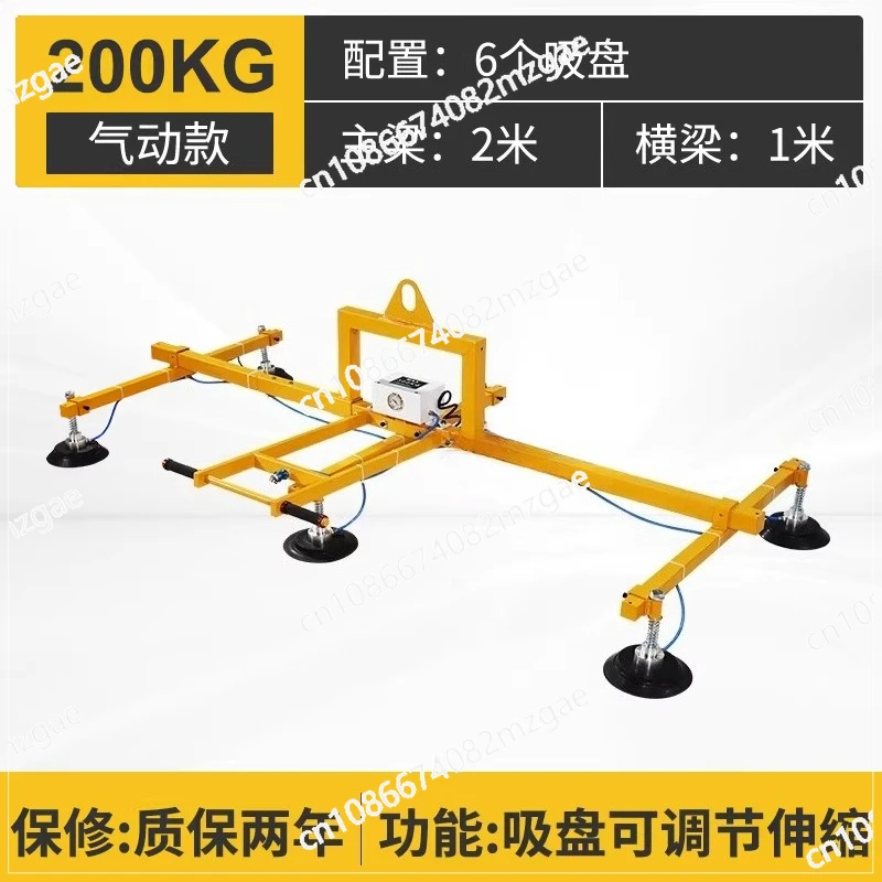 Pneumatic Vacuum Lifter for Metal Sheet and Sandwich Panel, Crane Hoist Lifting Suction Cup Machine for Material Handling